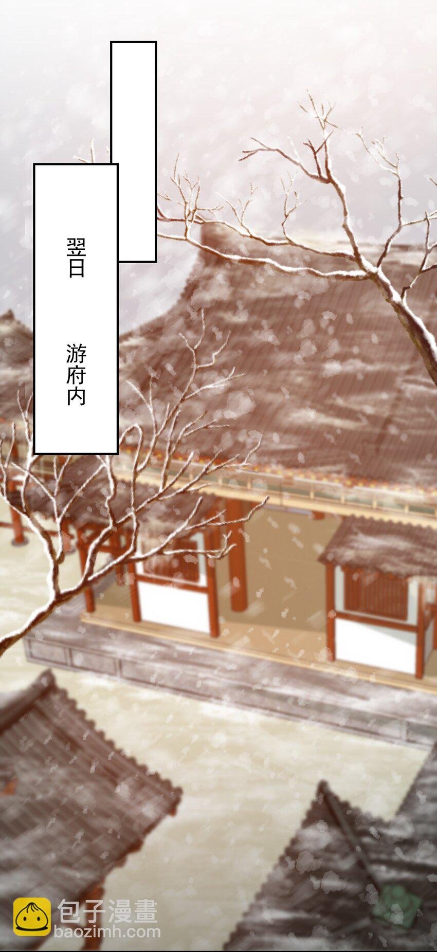 005 摸鱼儿·报答