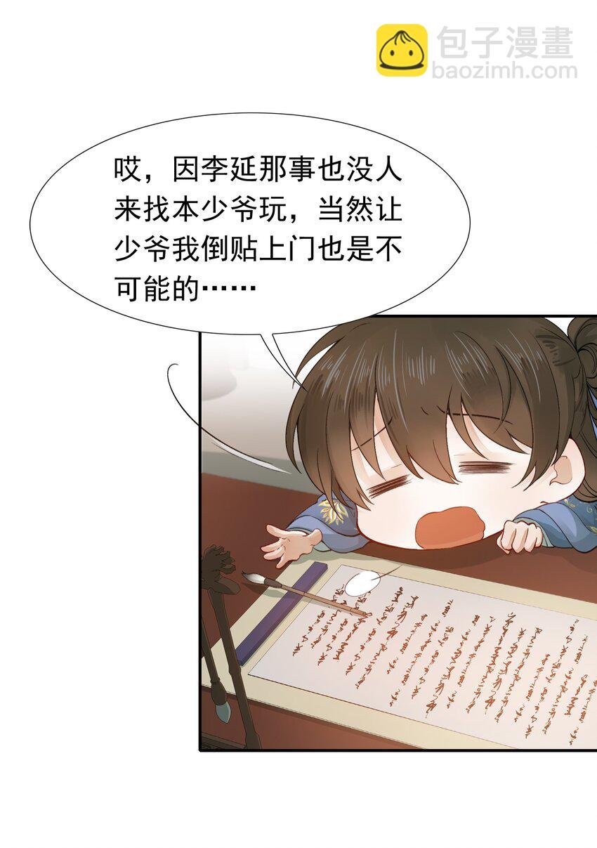 005 摸鱼儿·报答