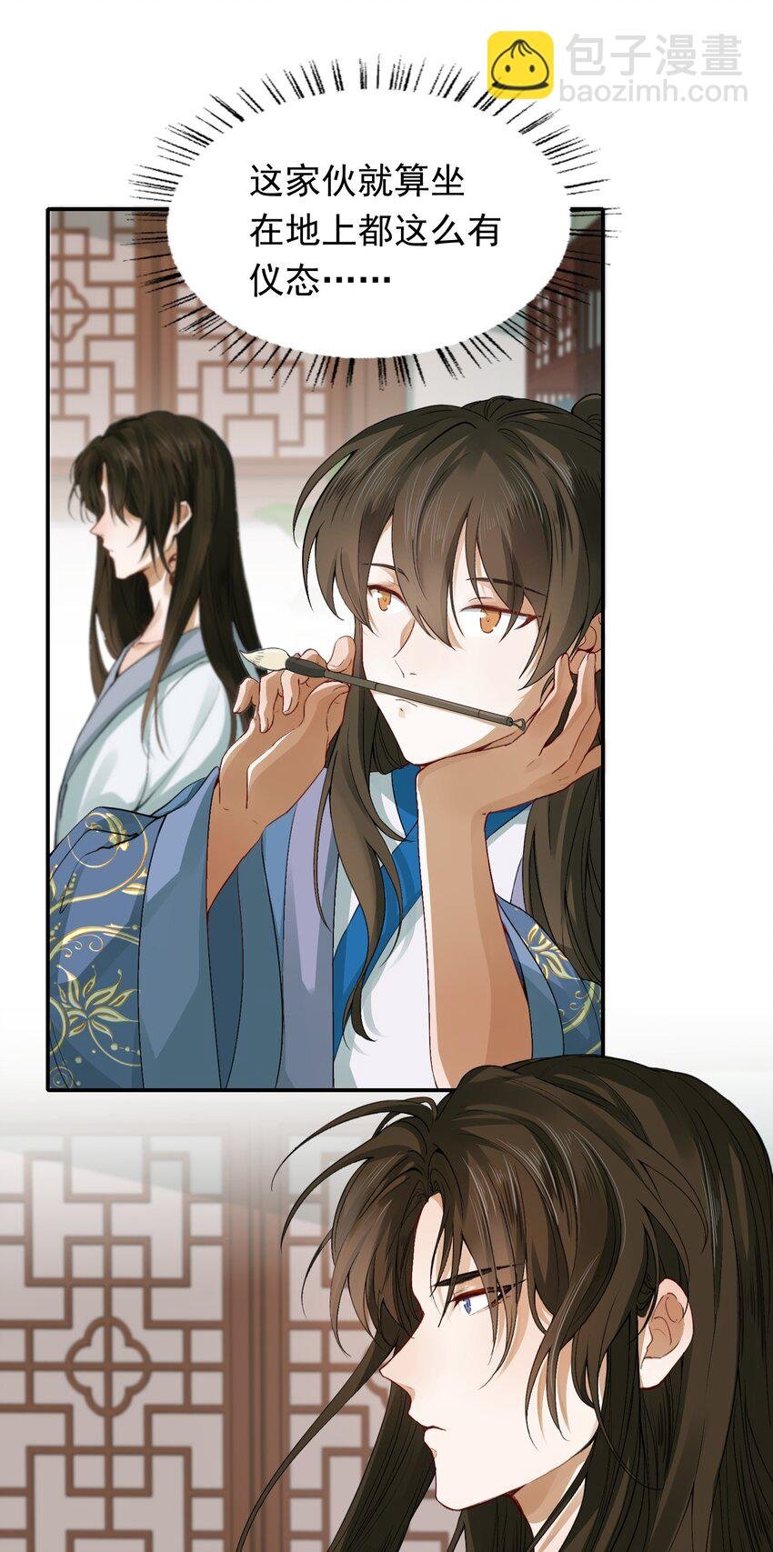 005 摸鱼儿·报答