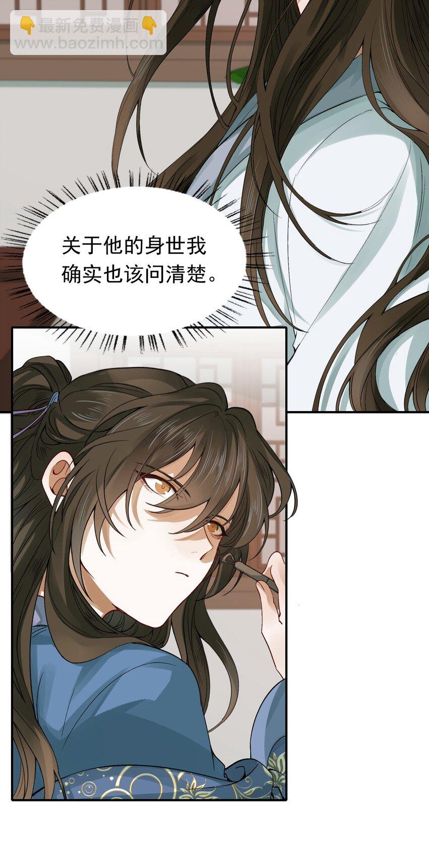 005 摸鱼儿·报答