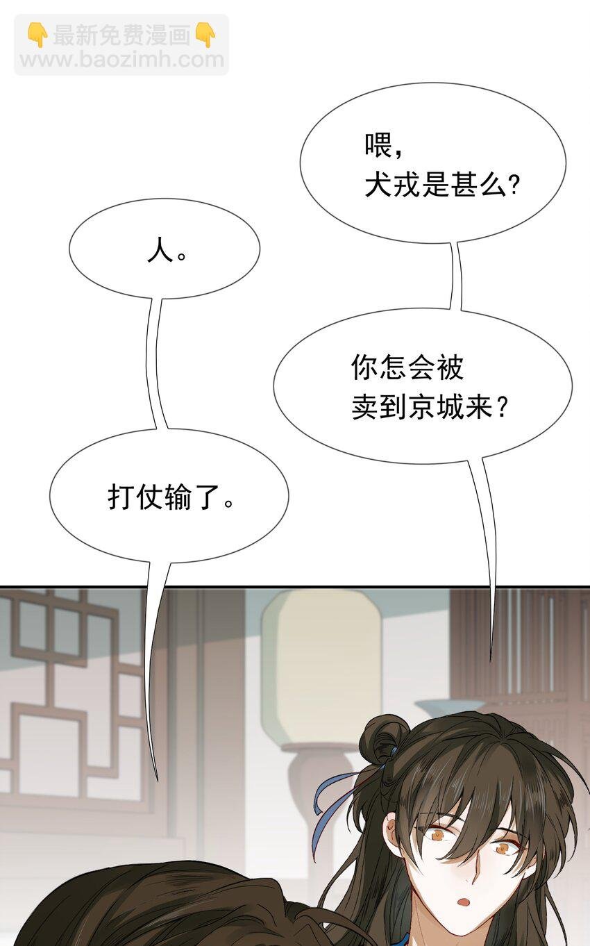 005 摸鱼儿·报答