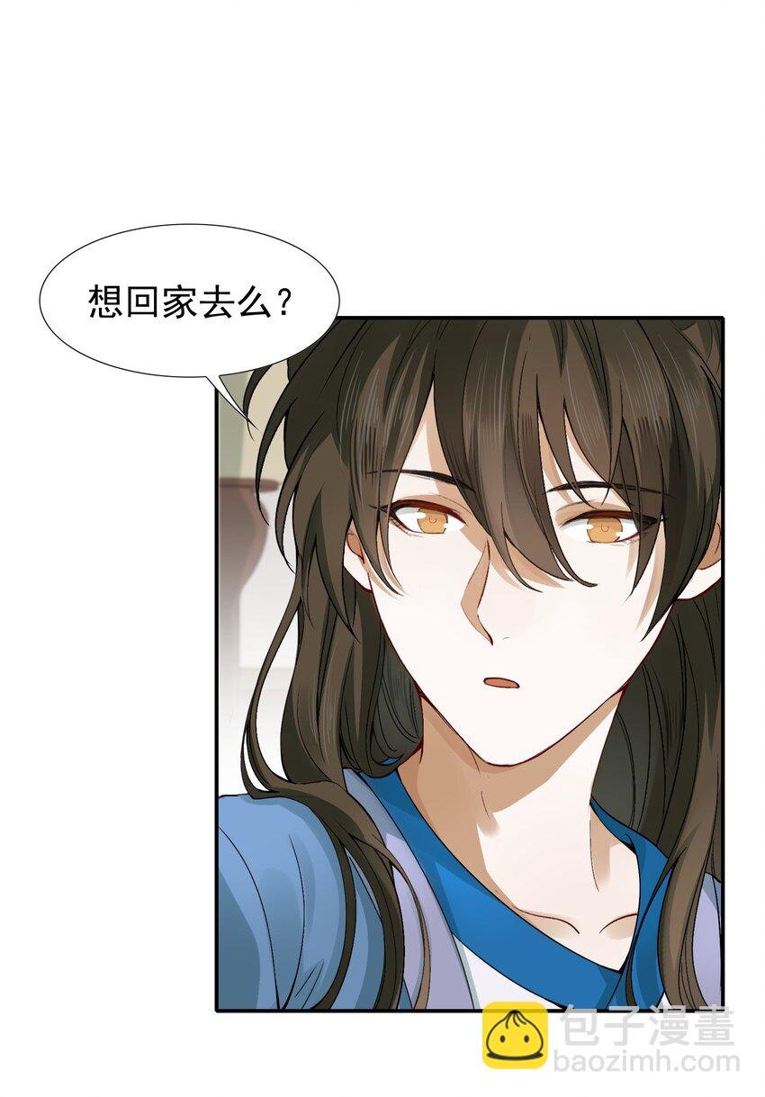 005 摸鱼儿·报答