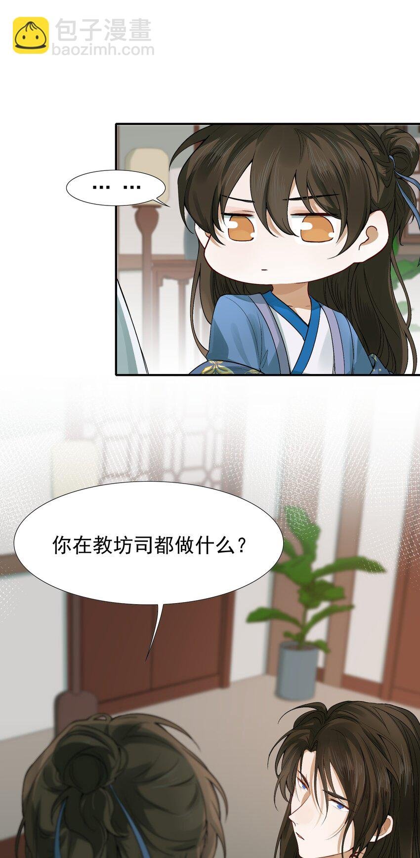 005 摸鱼儿·报答