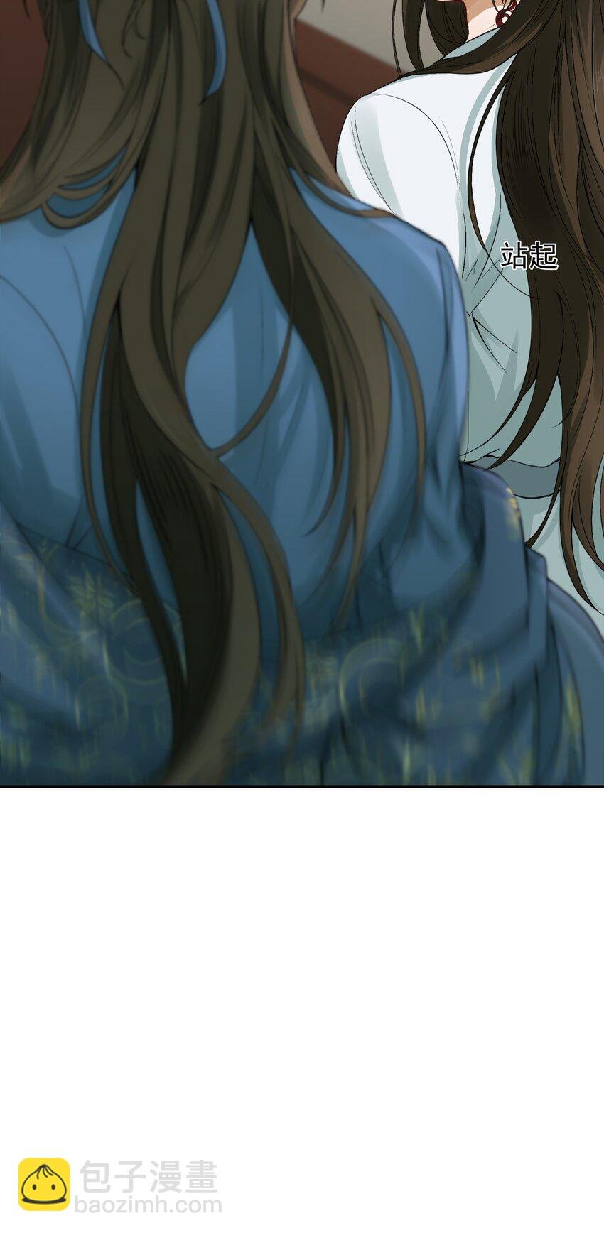 005 摸鱼儿·报答
