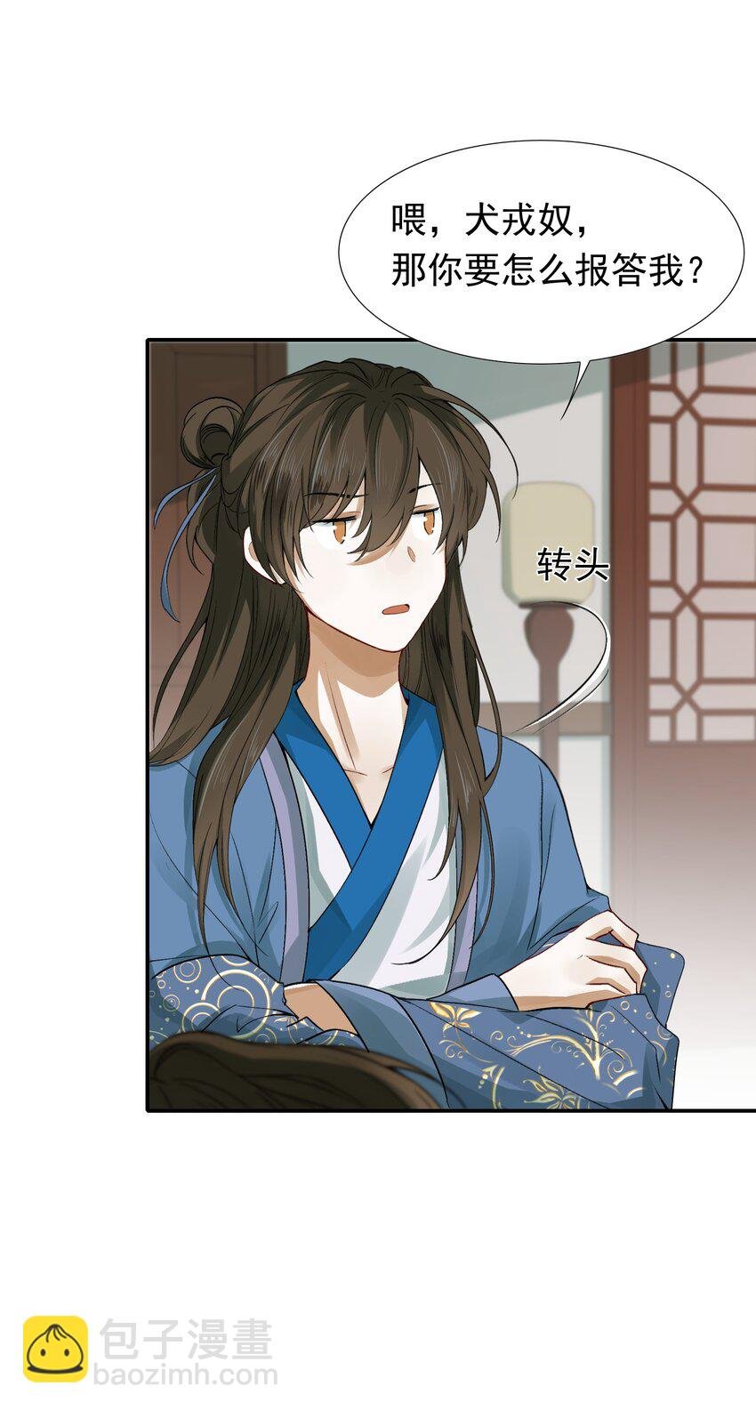 005 摸鱼儿·报答