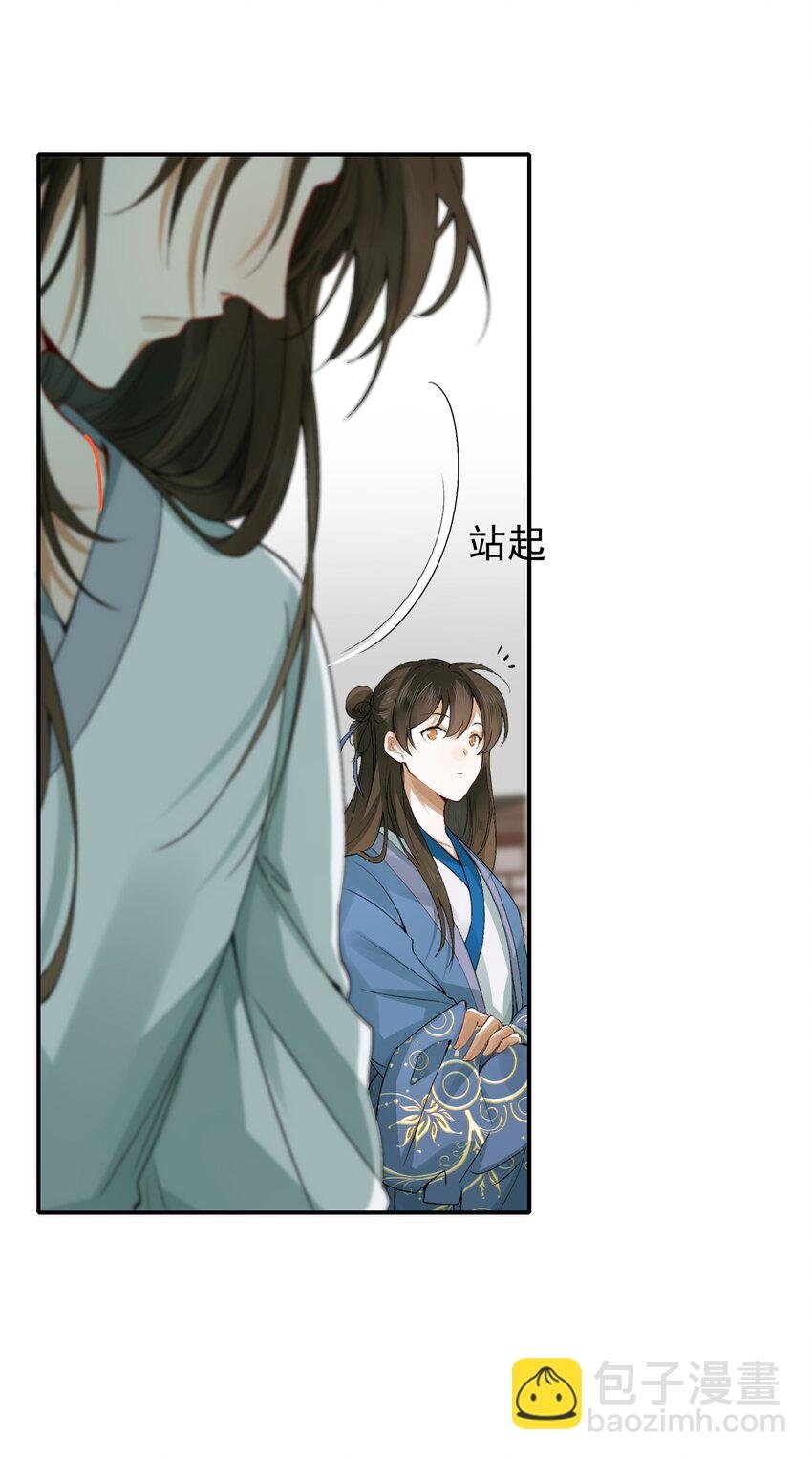 005 摸鱼儿·报答