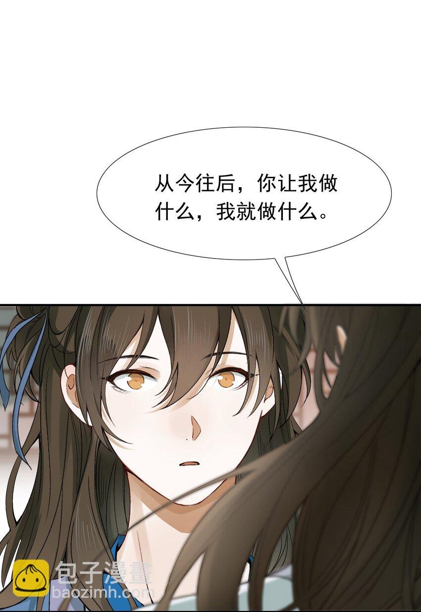005 摸鱼儿·报答