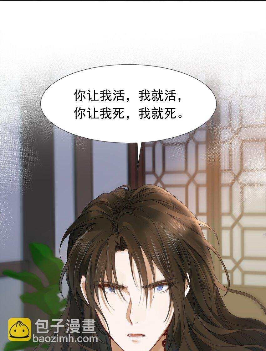 005 摸鱼儿·报答