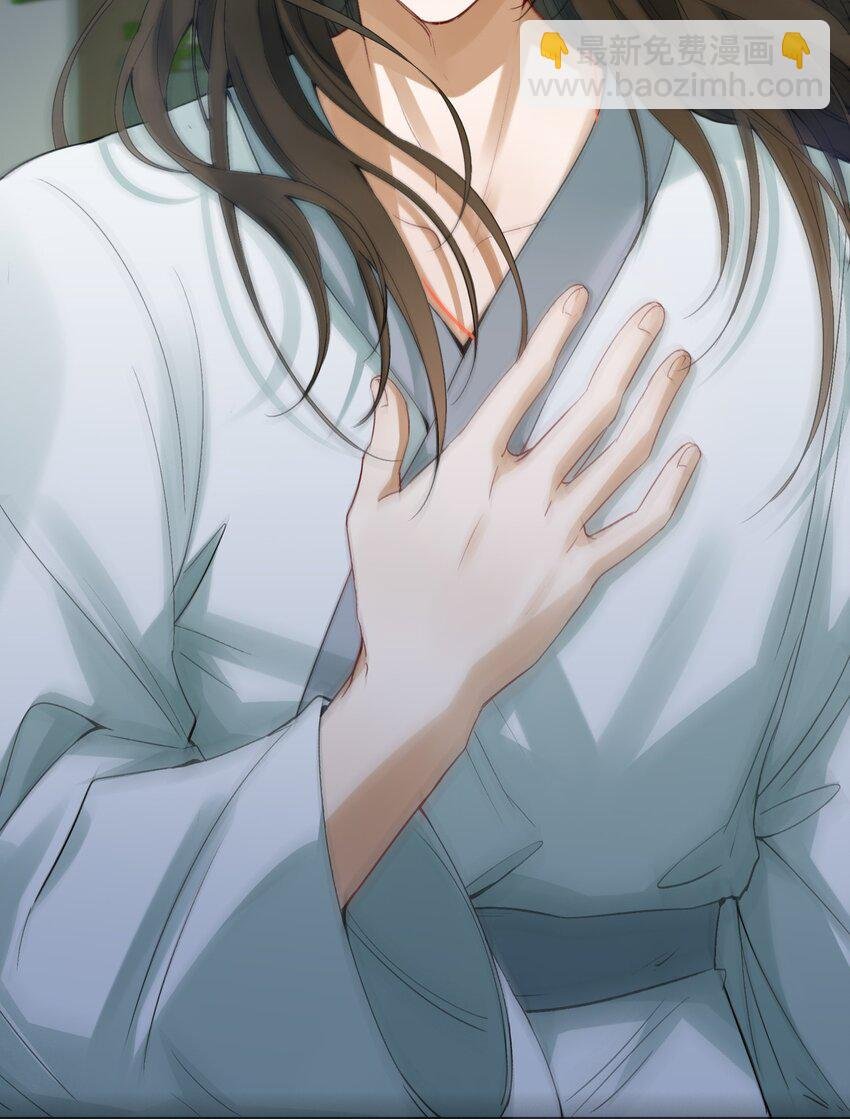 005 摸鱼儿·报答