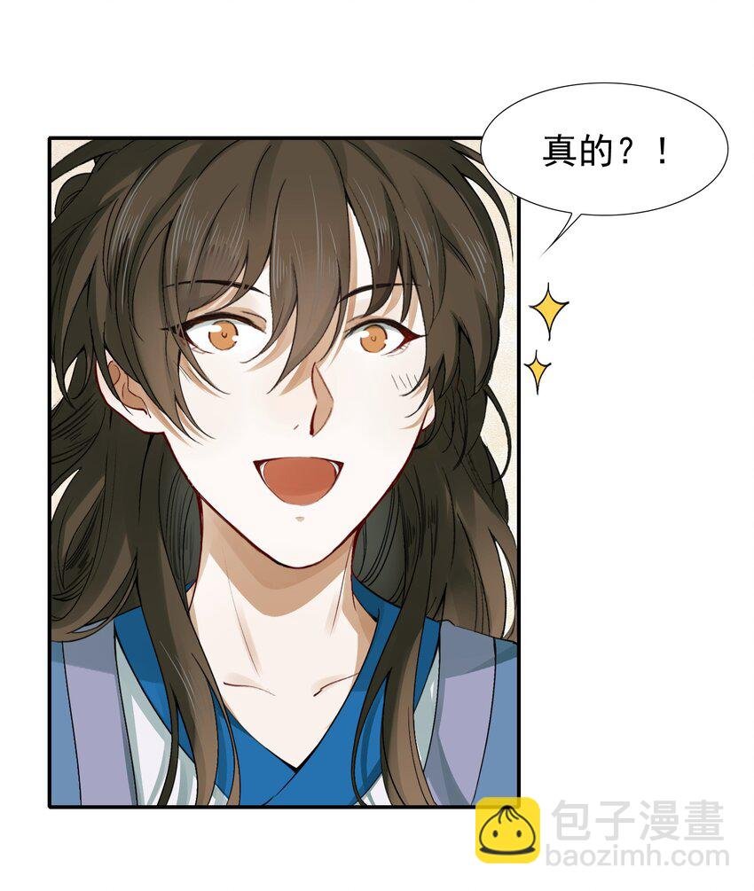 005 摸鱼儿·报答
