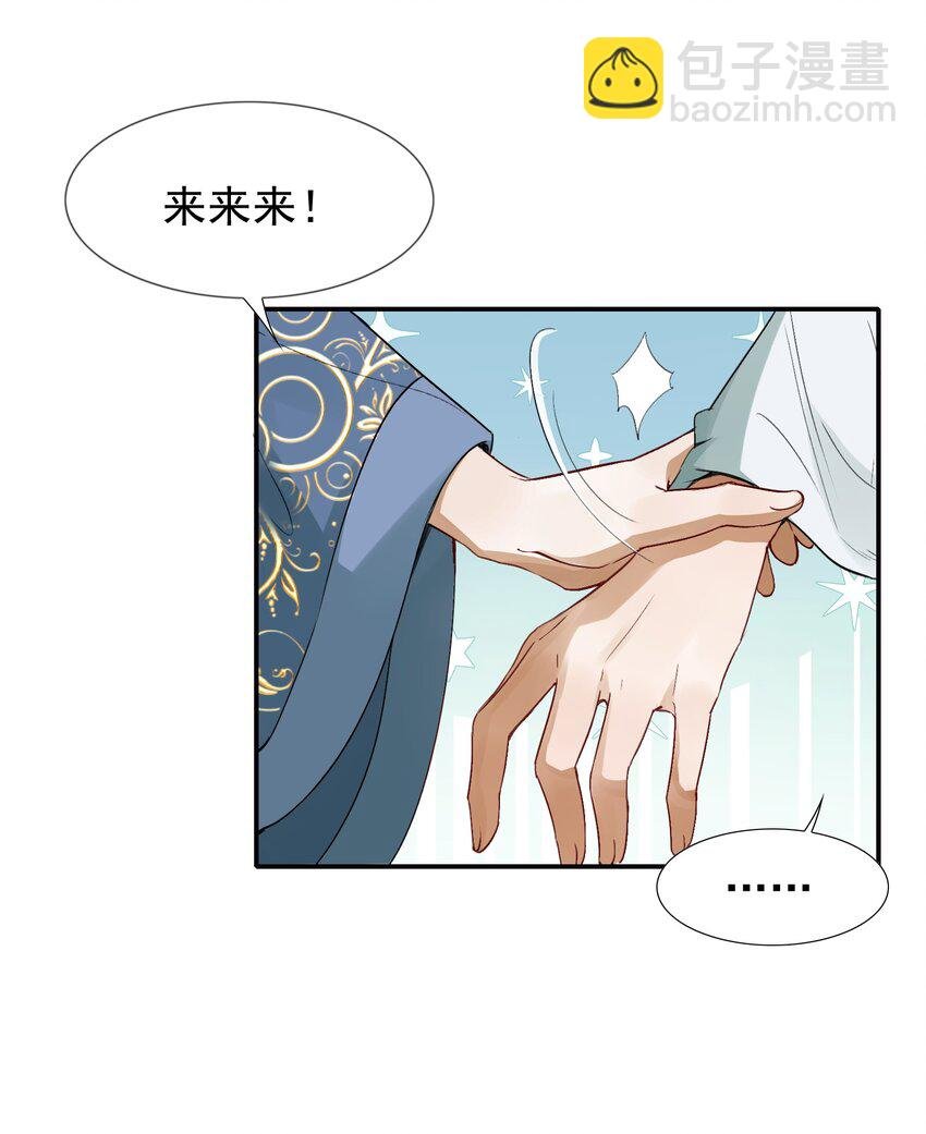 005 摸鱼儿·报答
