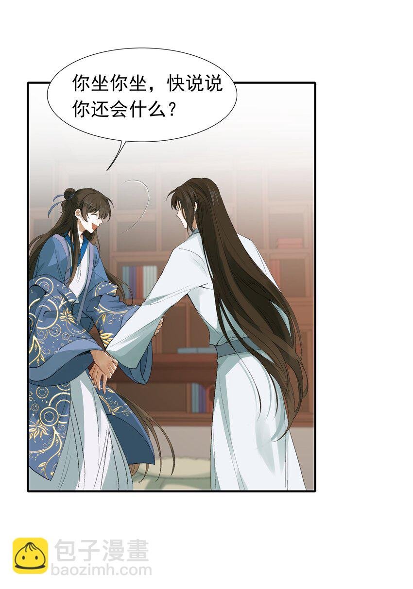 005 摸鱼儿·报答