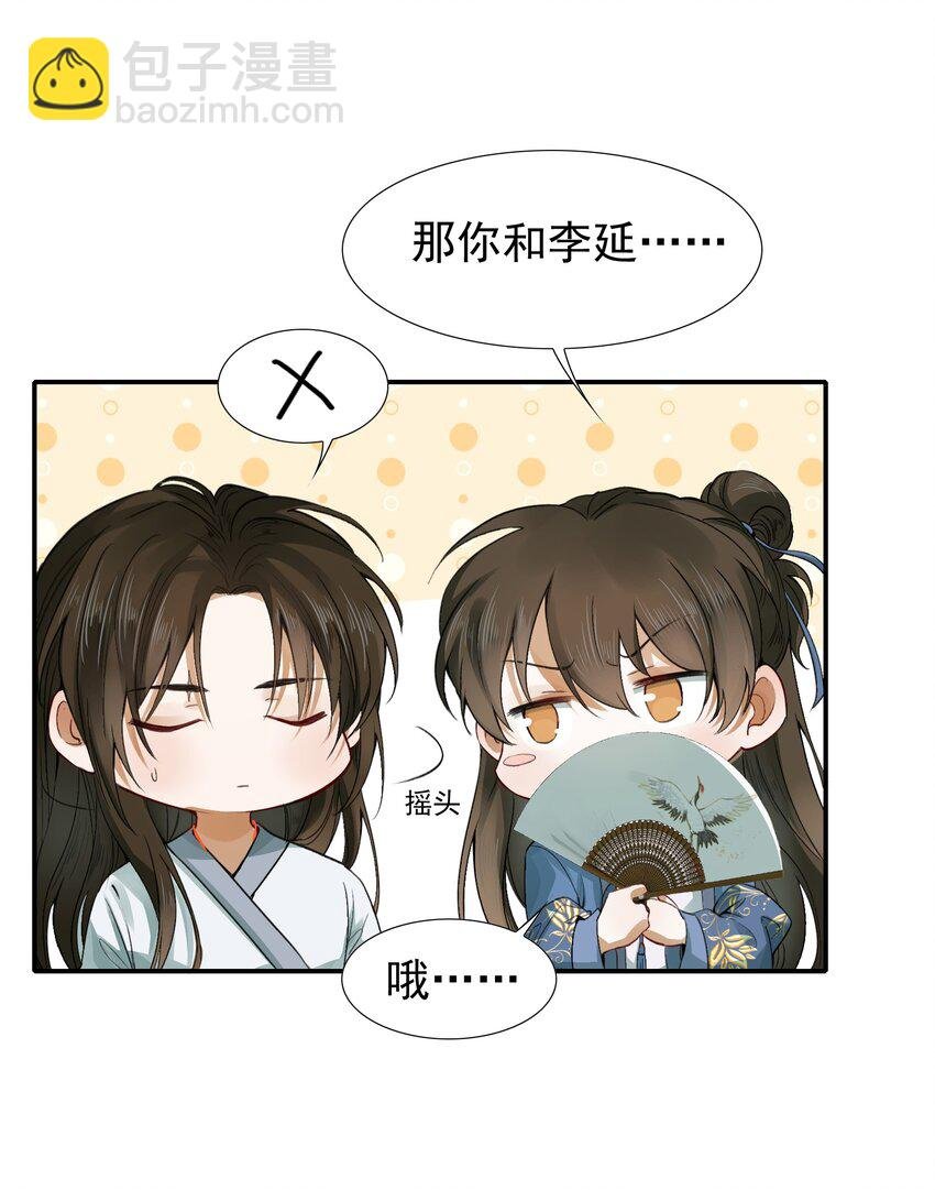 005 摸鱼儿·报答