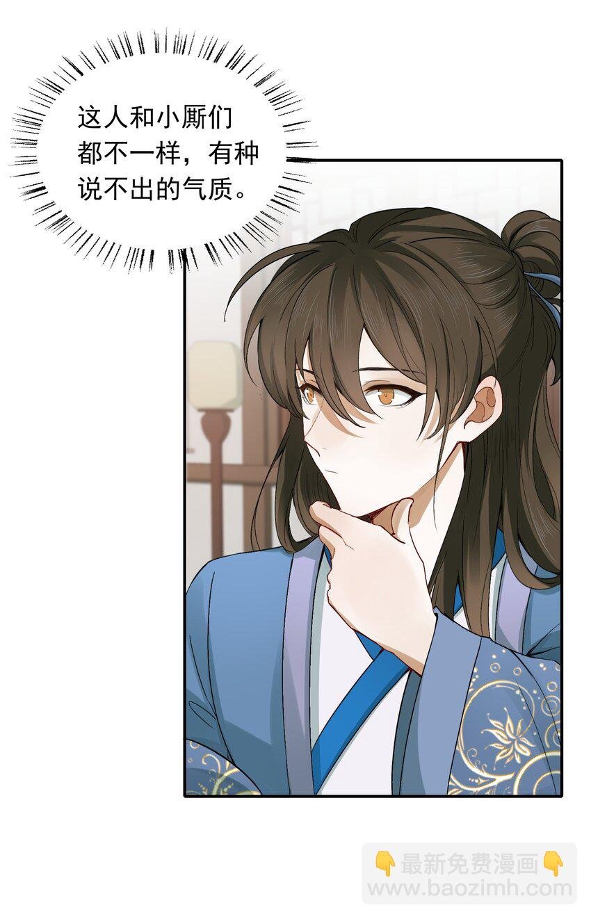 005 摸鱼儿·报答