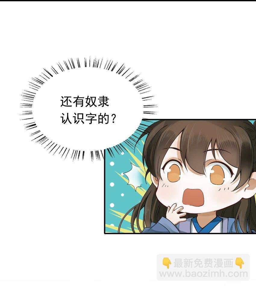 005 摸鱼儿·报答