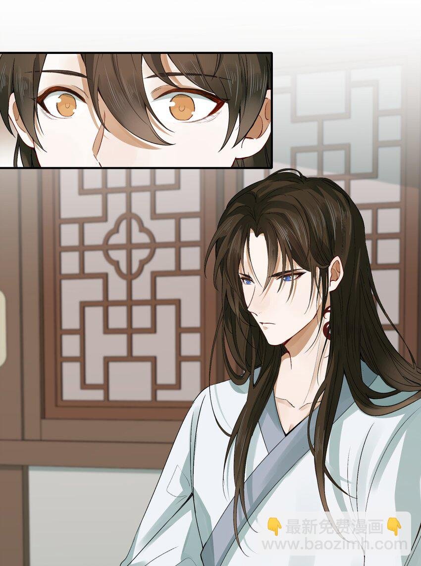 005 摸鱼儿·报答