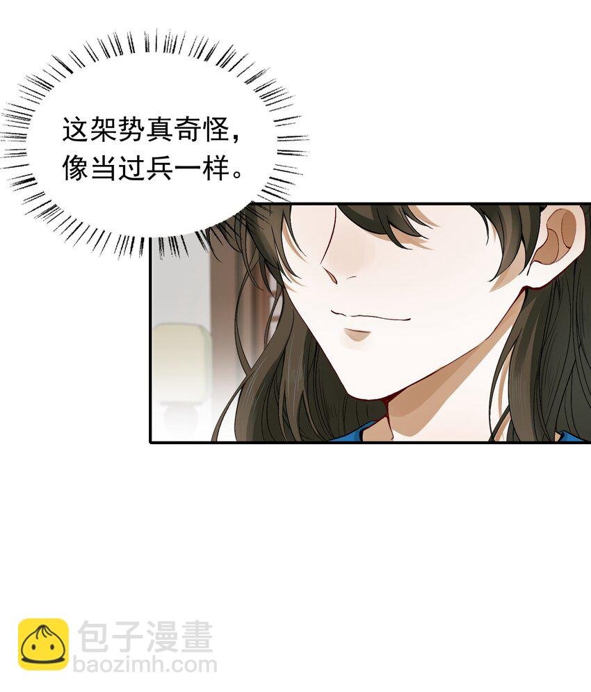 005 摸鱼儿·报答