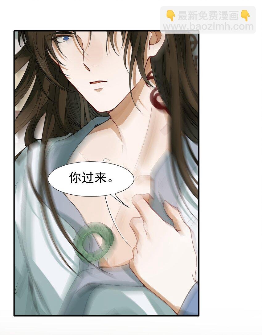 005 摸鱼儿·报答