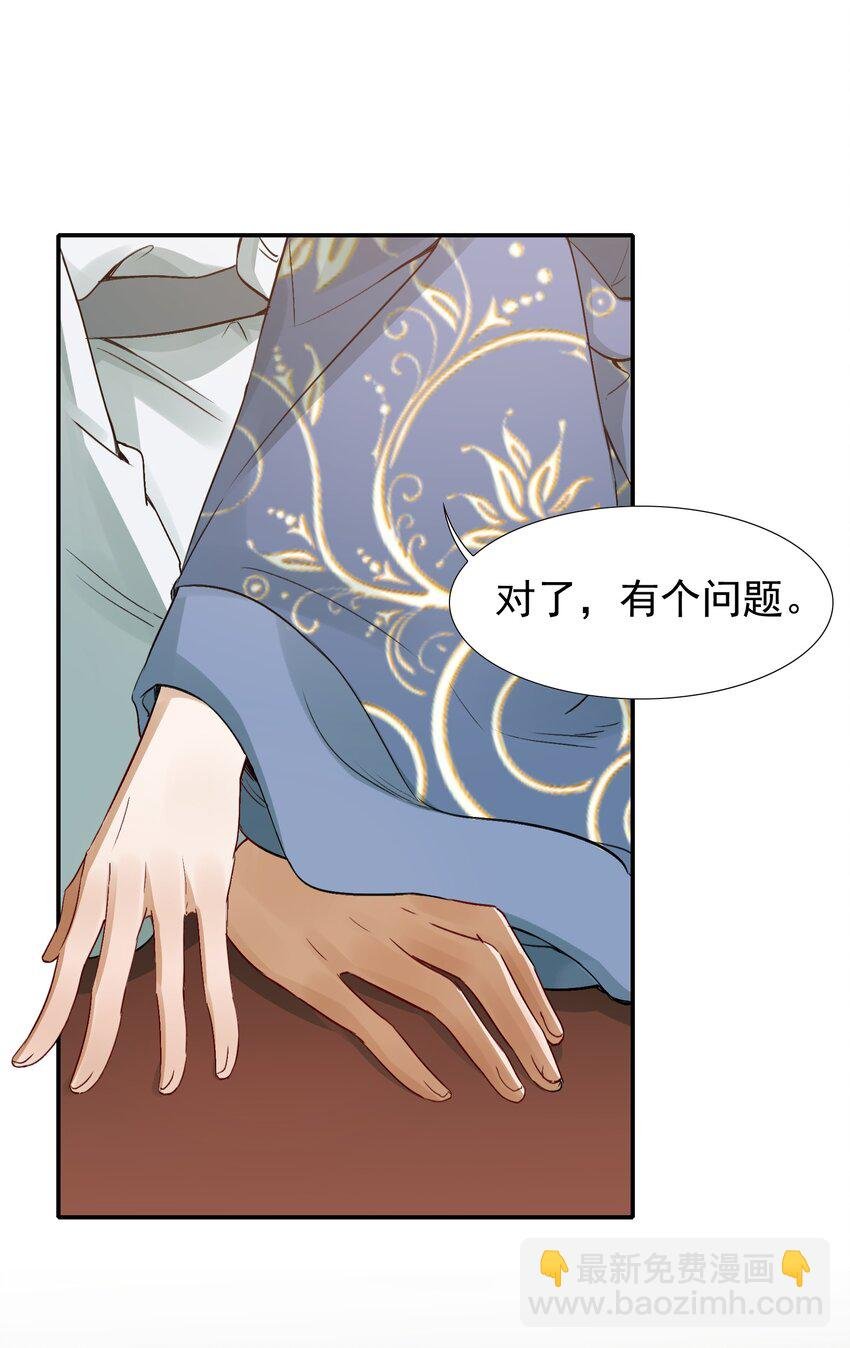 005 摸鱼儿·报答