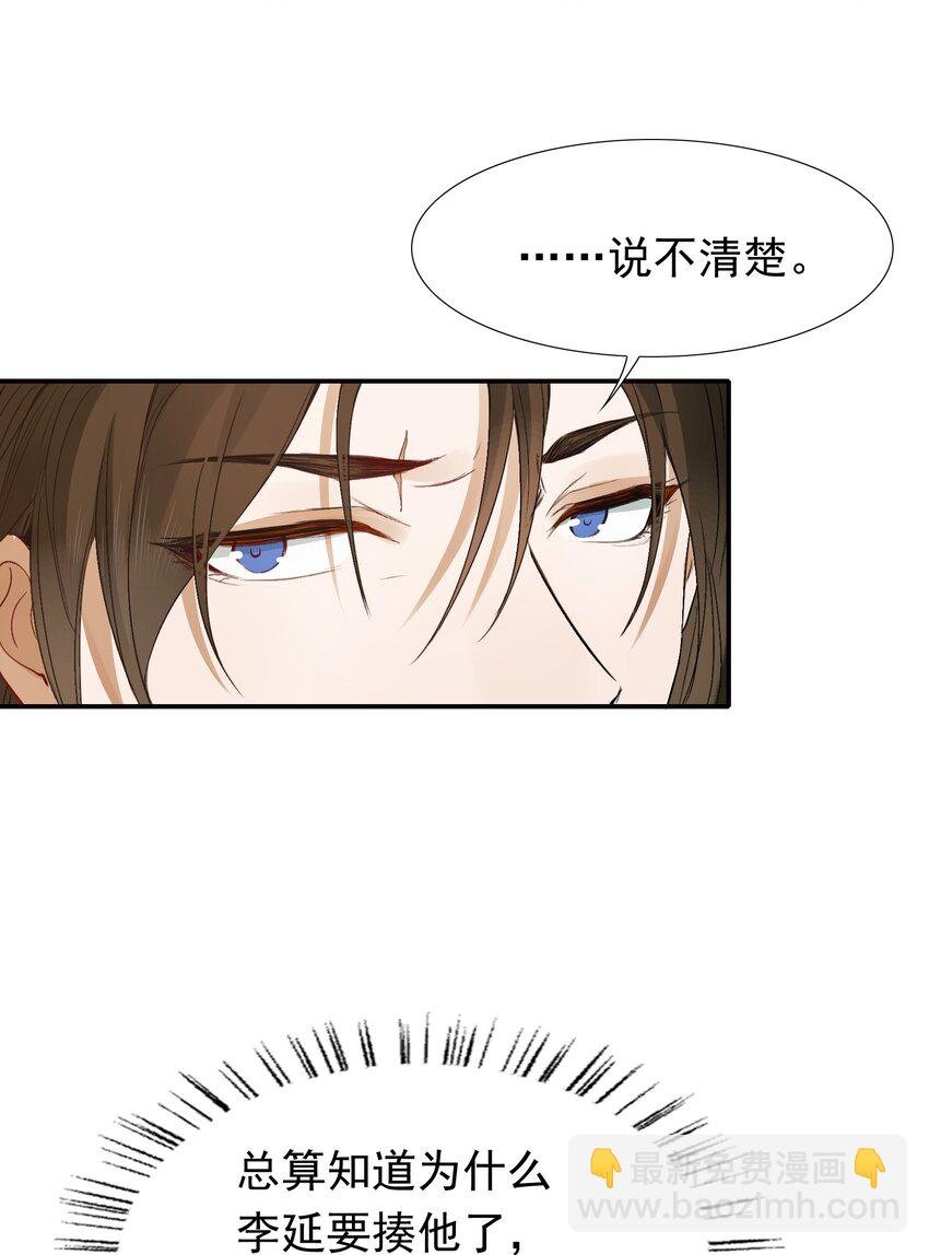 005 摸鱼儿·报答
