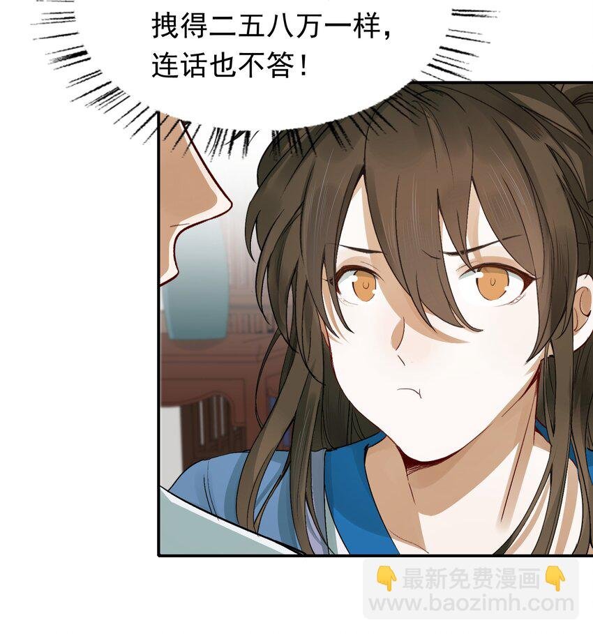 005 摸鱼儿·报答