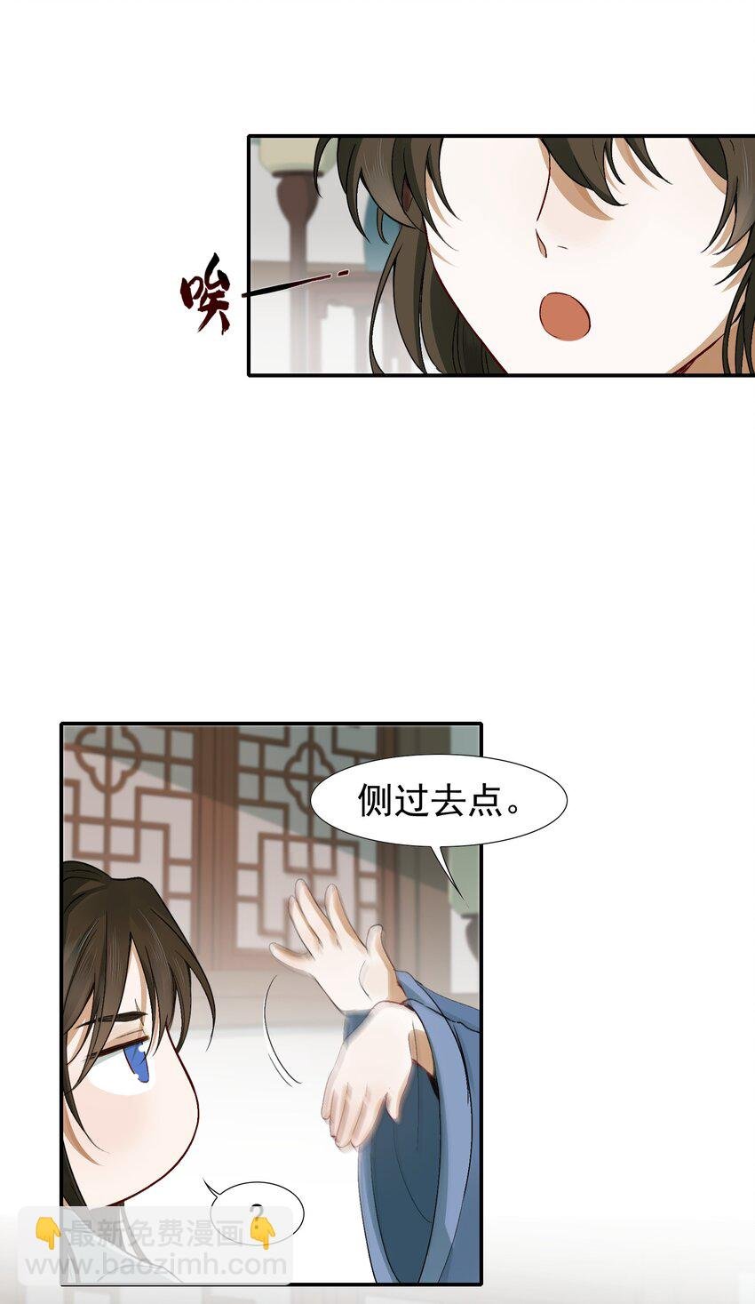 005 摸鱼儿·报答