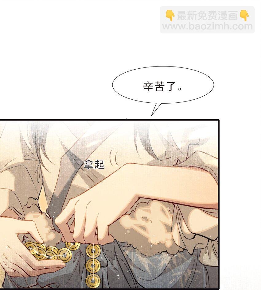 038 蝶恋花·小黑