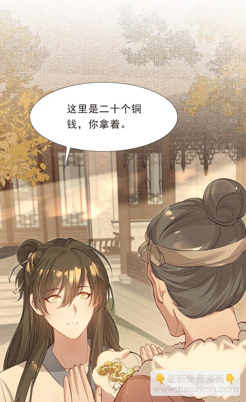 038 蝶恋花·小黑