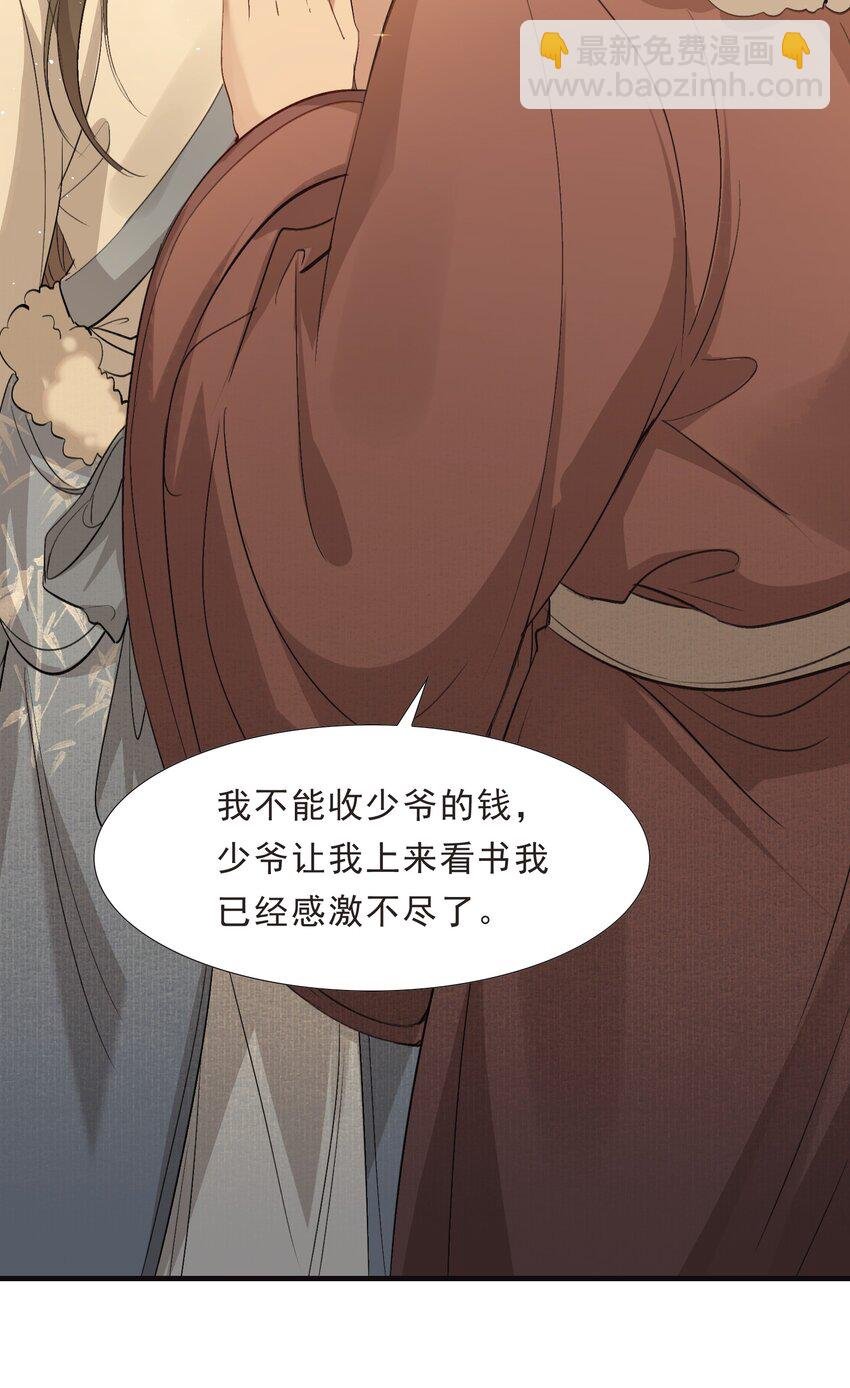 038 蝶恋花·小黑
