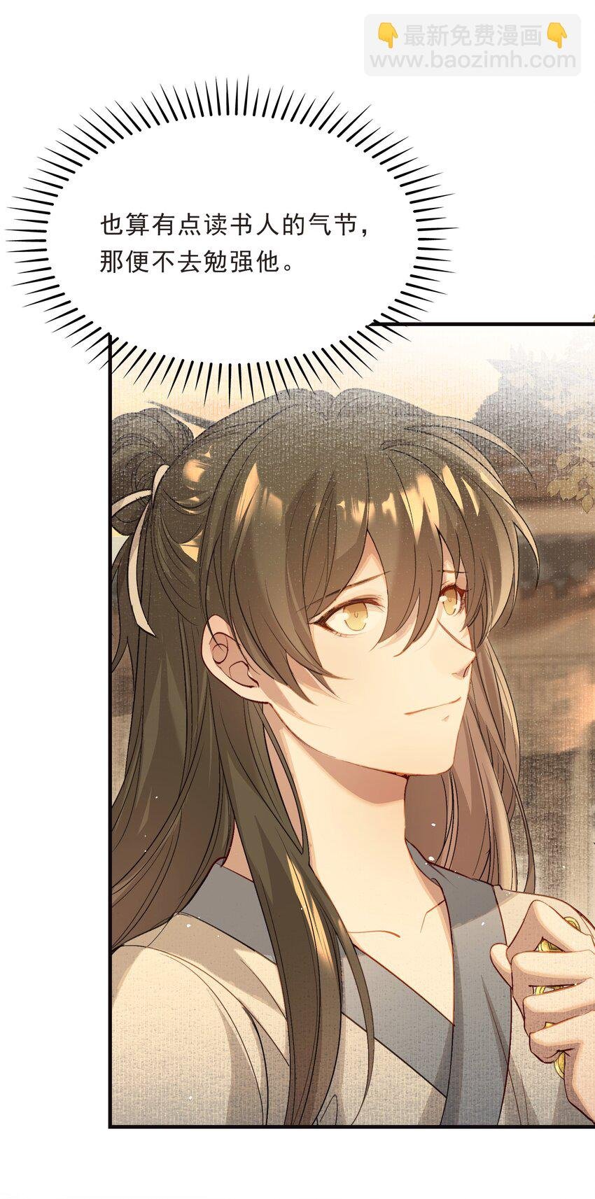 038 蝶恋花·小黑