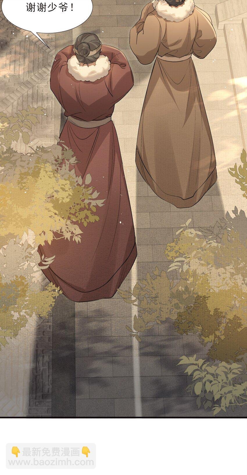 038 蝶恋花·小黑