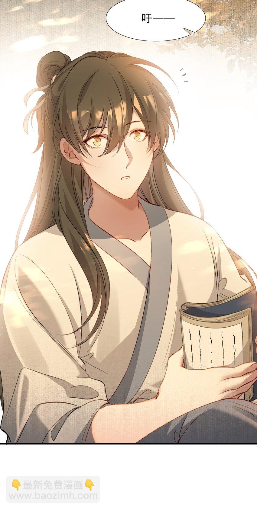 038 蝶恋花·小黑