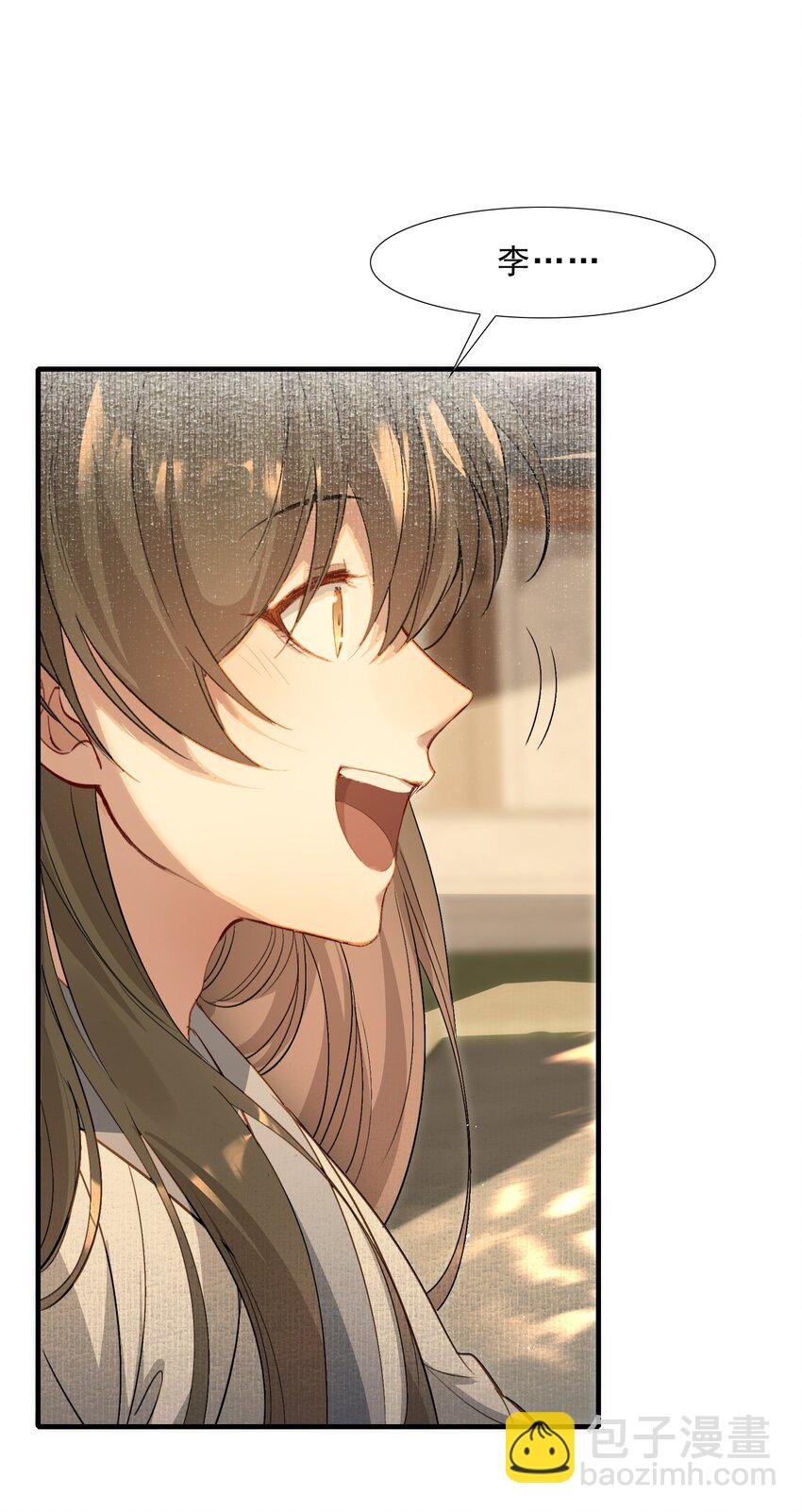 038 蝶恋花·小黑
