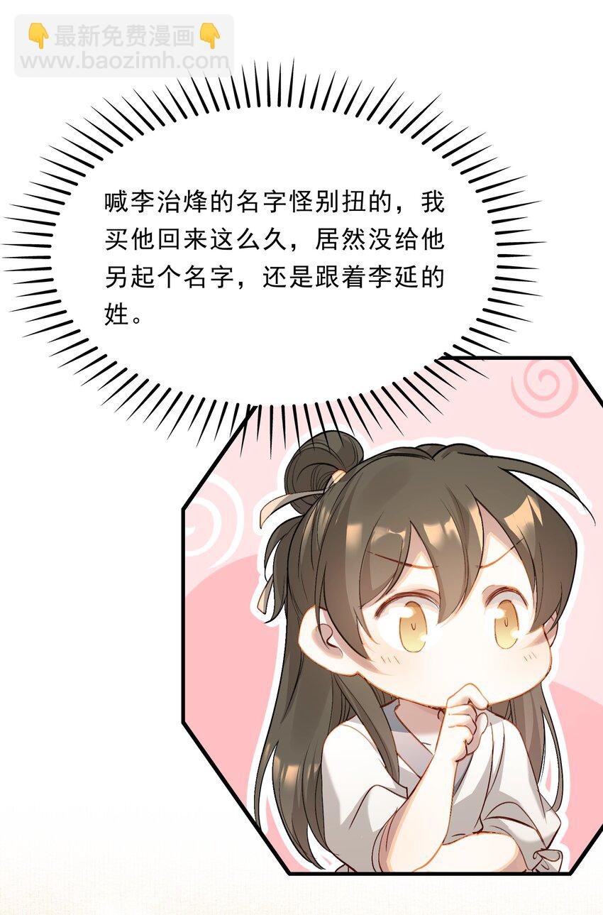 038 蝶恋花·小黑
