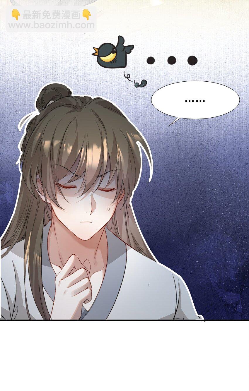 038 蝶恋花·小黑