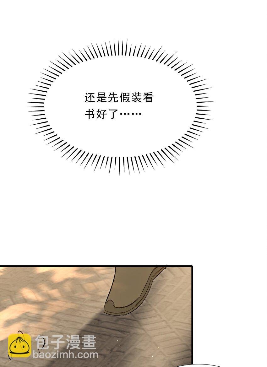 038 蝶恋花·小黑