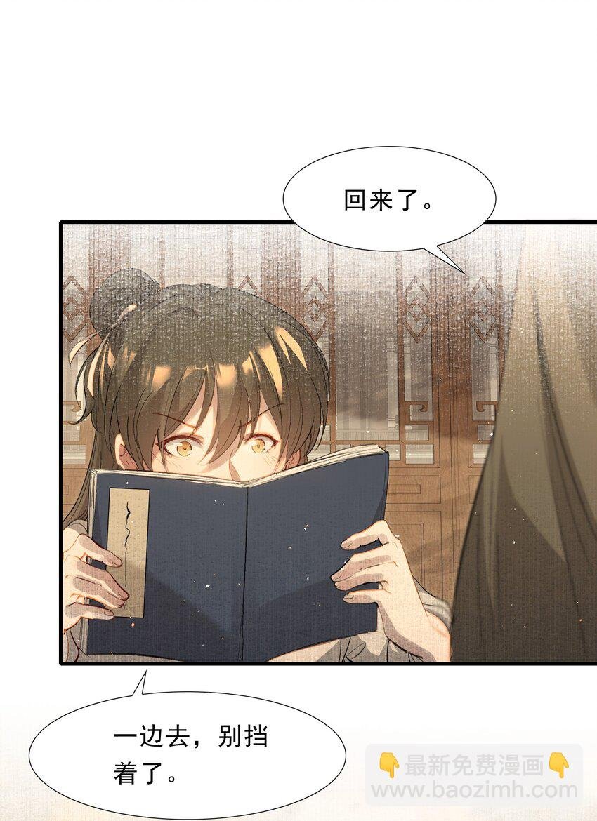 038 蝶恋花·小黑