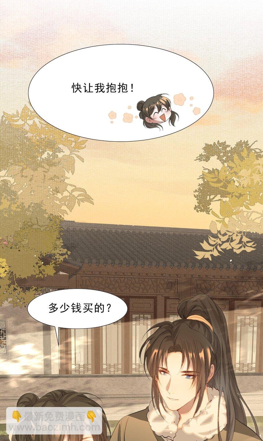 038 蝶恋花·小黑
