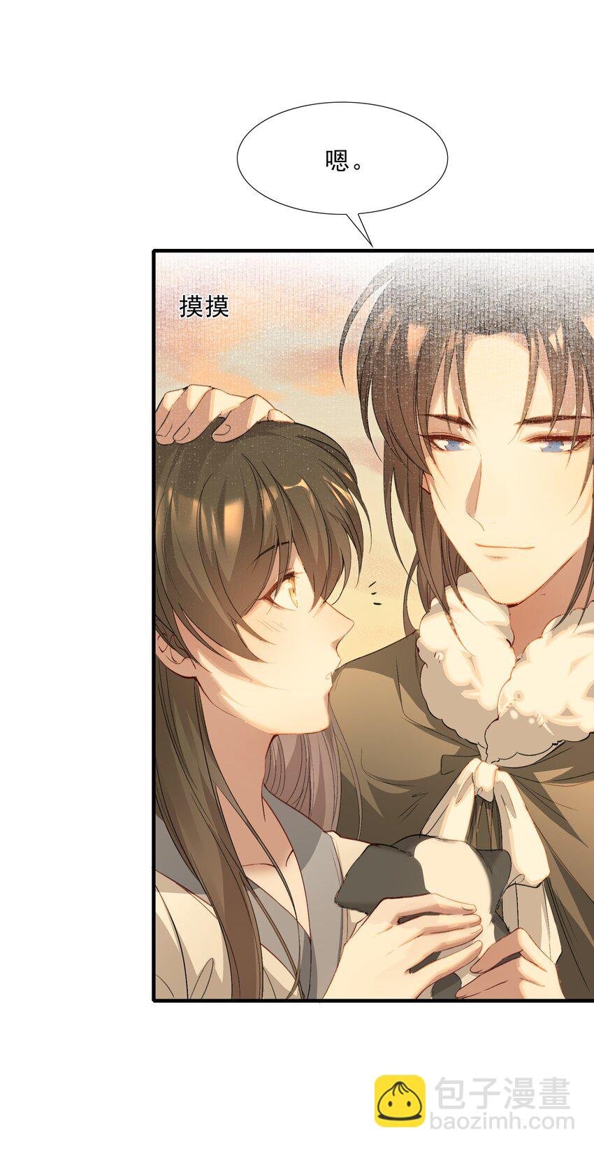038 蝶恋花·小黑