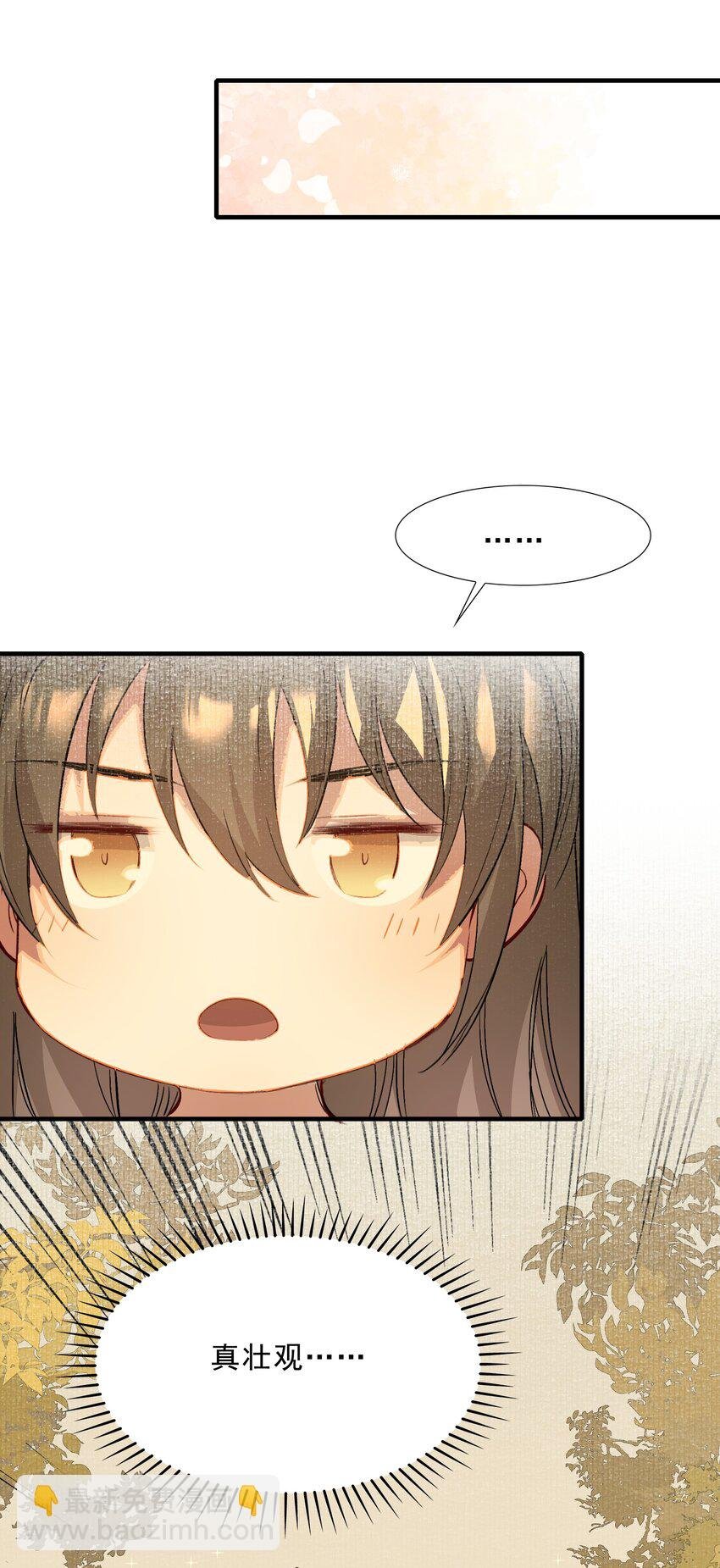 038 蝶恋花·小黑