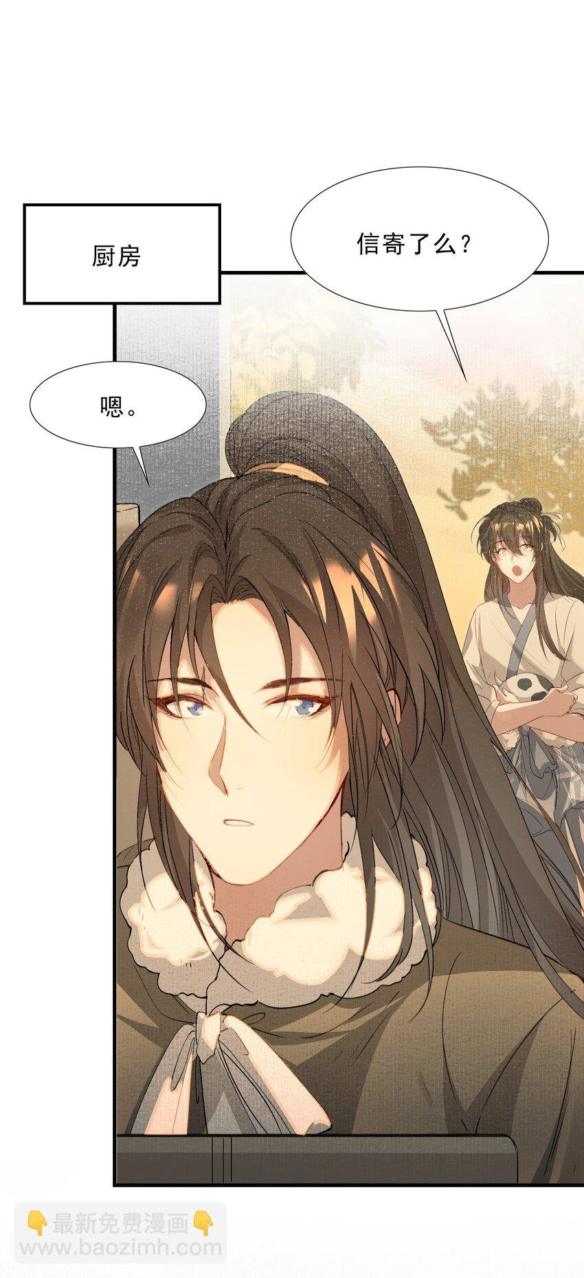 038 蝶恋花·小黑