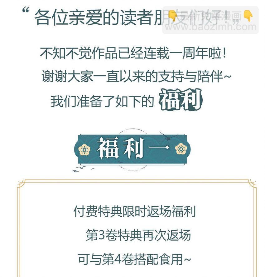 038 蝶恋花·小黑