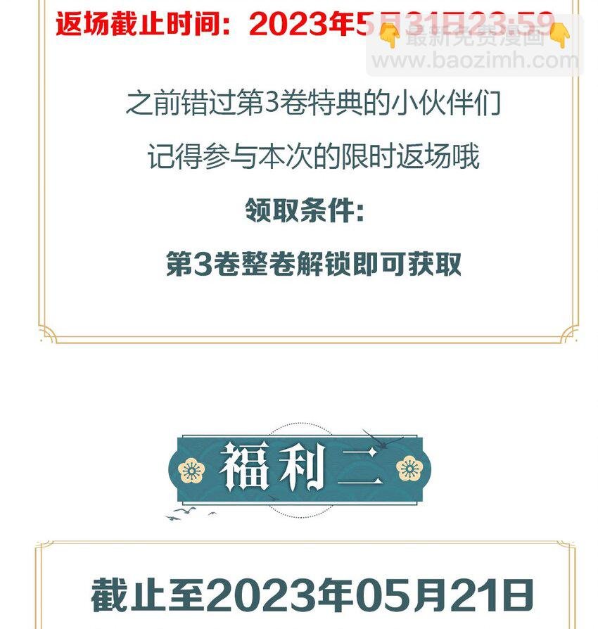 038 蝶恋花·小黑