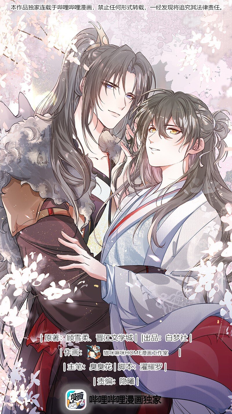 042 蝶恋花·小夫妻