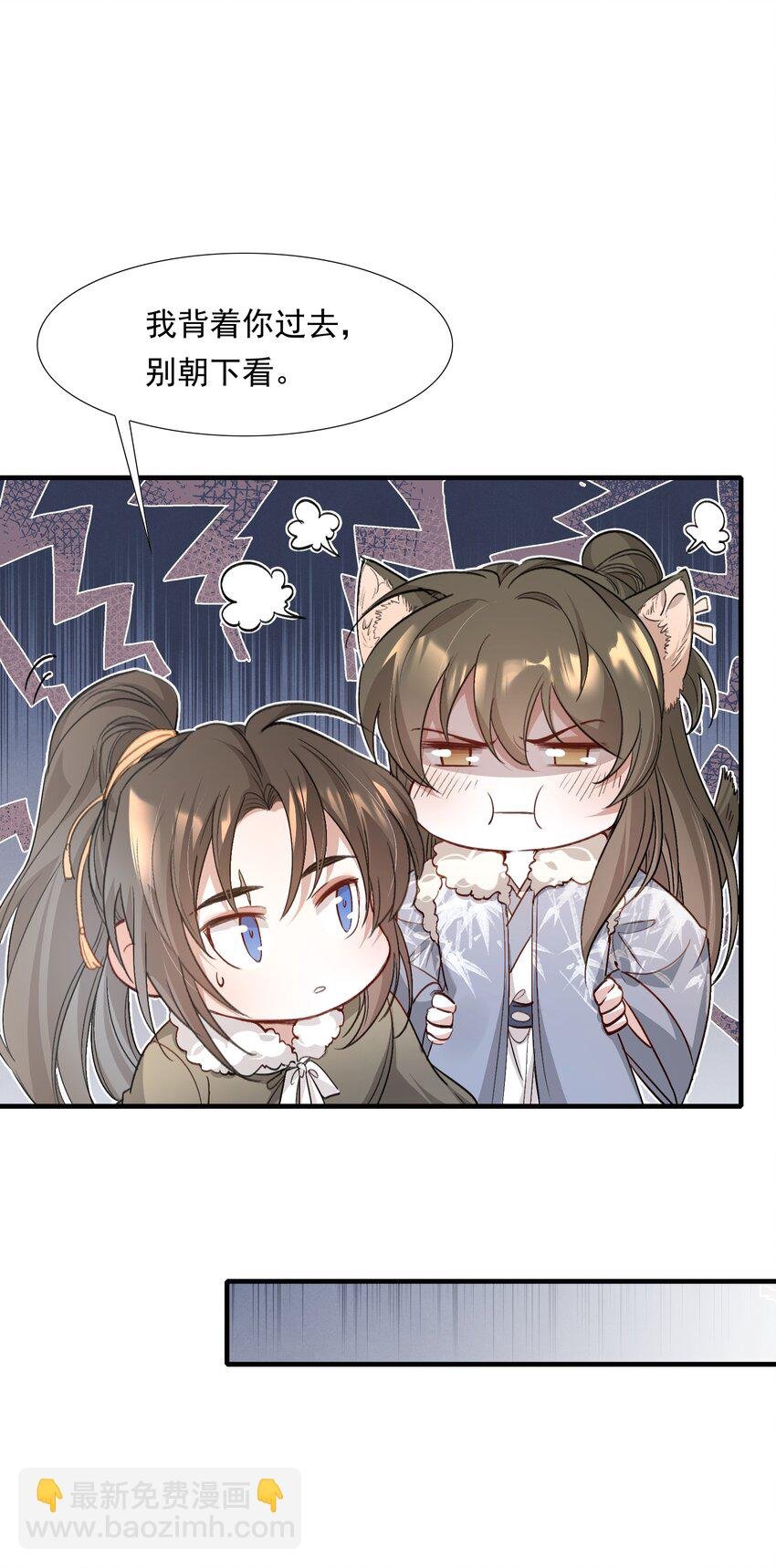 042 蝶恋花·小夫妻