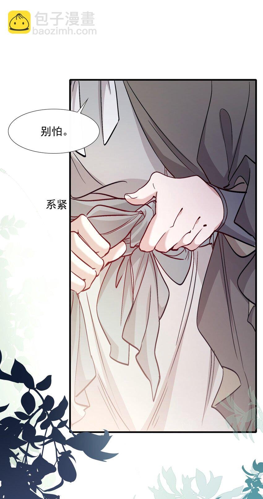 042 蝶恋花·小夫妻