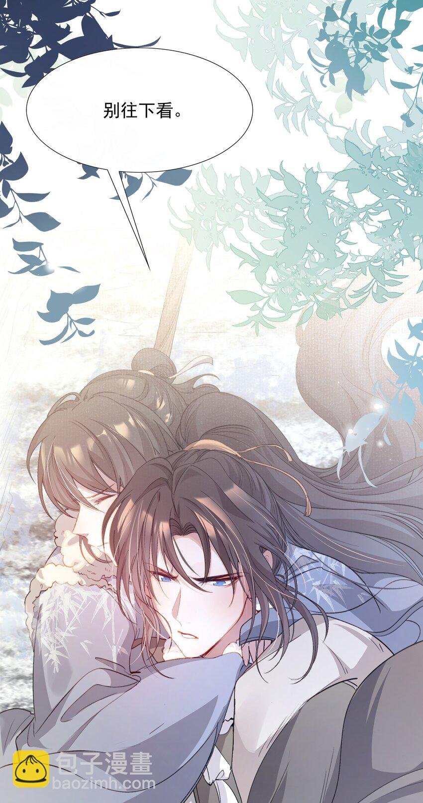 042 蝶恋花·小夫妻