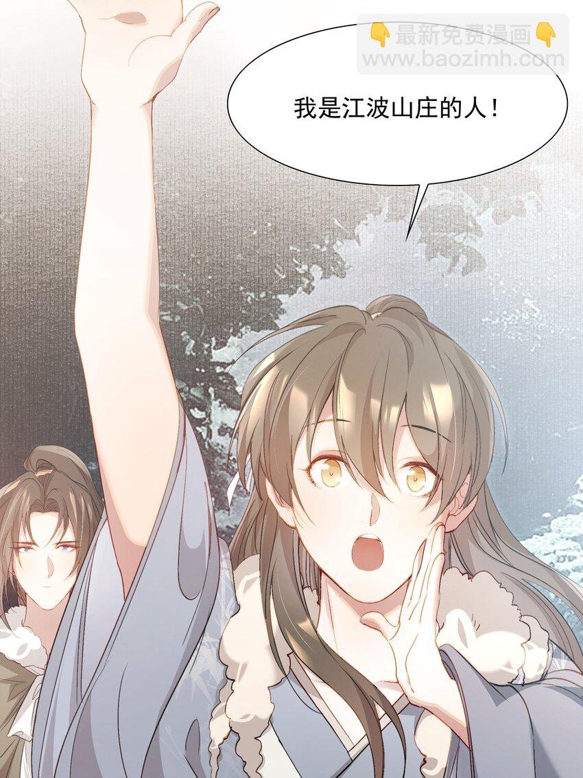 042 蝶恋花·小夫妻