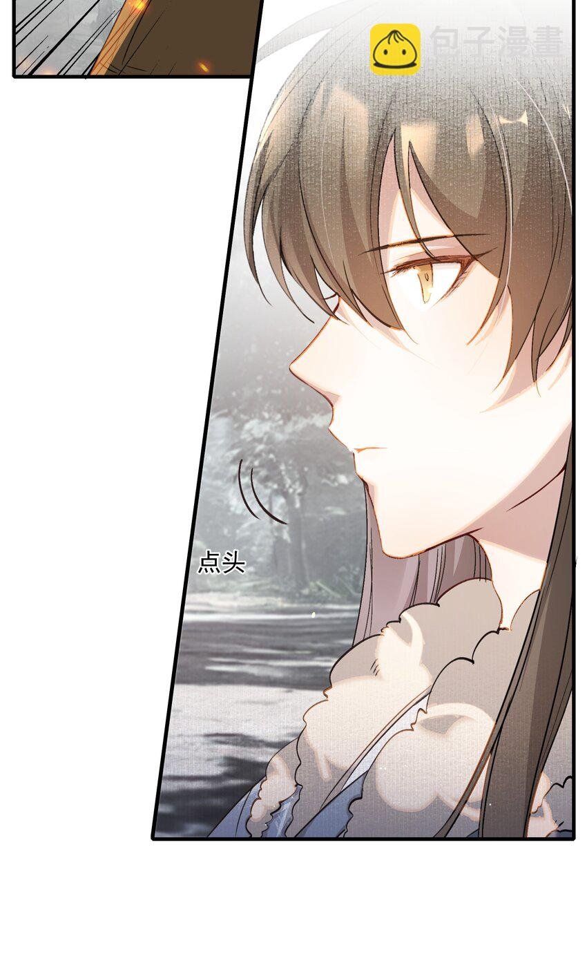 042 蝶恋花·小夫妻
