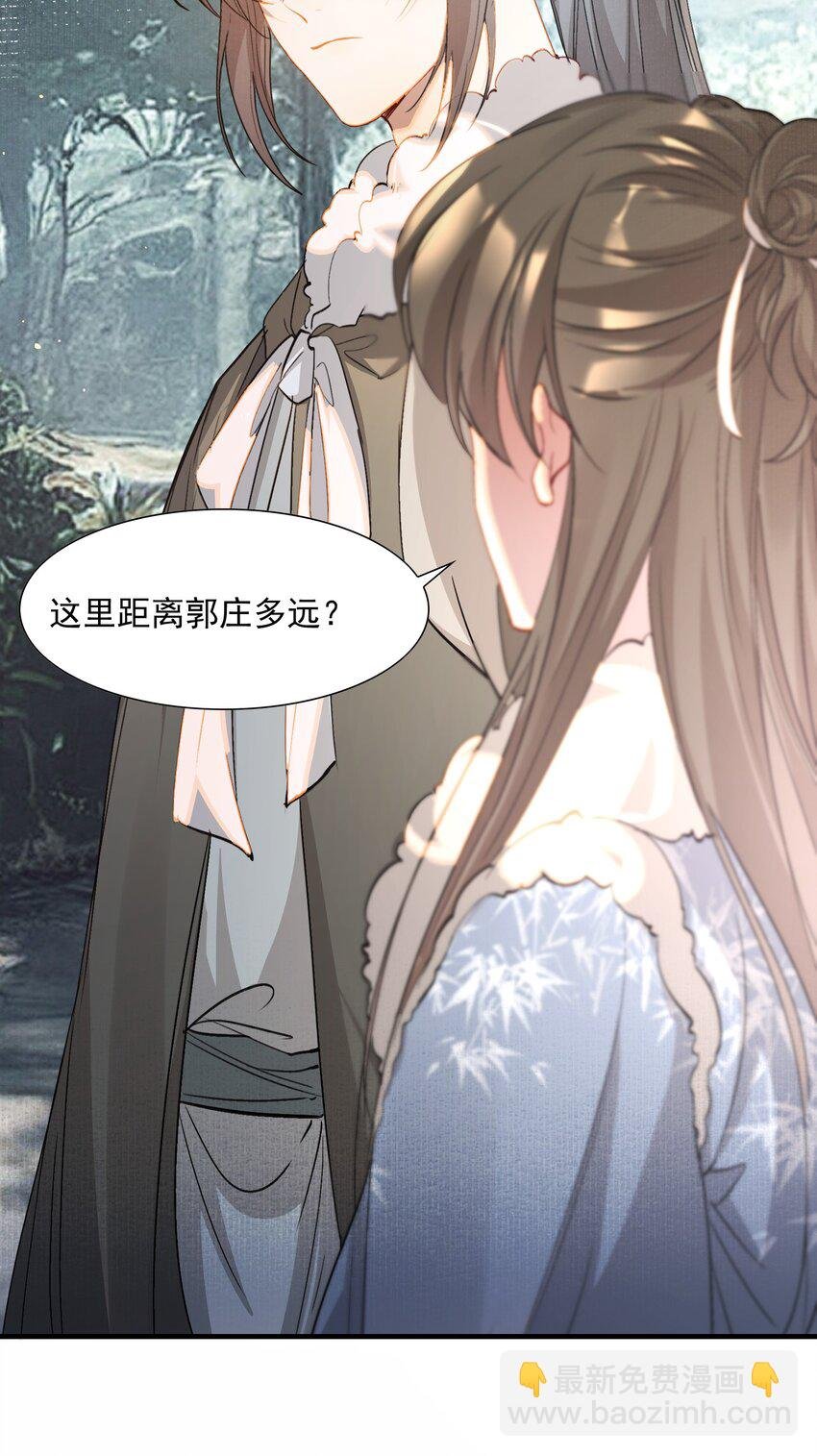 042 蝶恋花·小夫妻